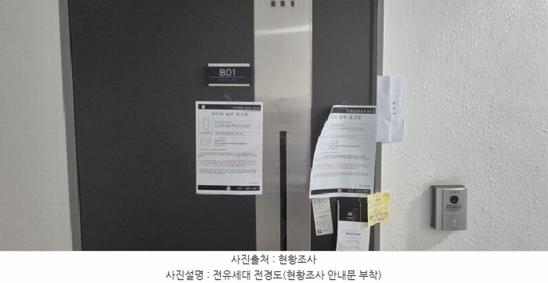 2025타경62918 경기도 고양시 일산동구 애니골길 14-21, 삼성캐슬 3동 지1층 비101호 다세대(빌라) 경매 이미지