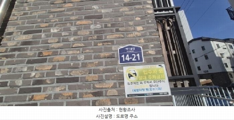 2025타경62918 경기도 고양시 일산동구 애니골길 14-21, 삼성캐슬 3동 지1층 비101호 다세대(빌라) 경매 이미지