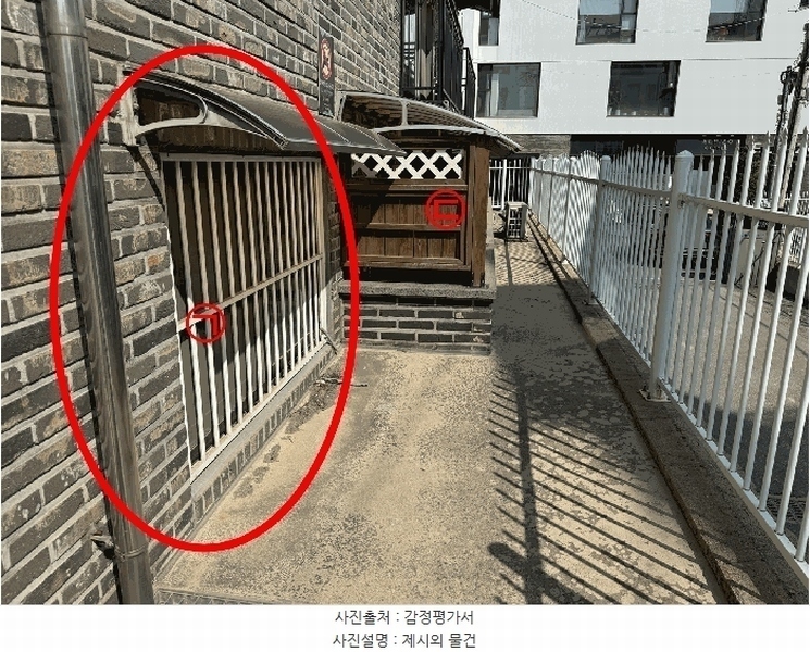 2025타경62918 경기도 고양시 일산동구 애니골길 14-21, 삼성캐슬 3동 지1층 비101호 다세대(빌라) 경매 이미지