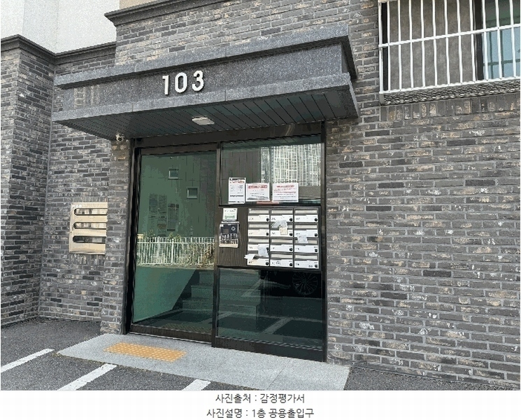 2025타경62918 경기도 고양시 일산동구 애니골길 14-21, 삼성캐슬 3동 지1층 비101호 다세대(빌라) 경매 이미지