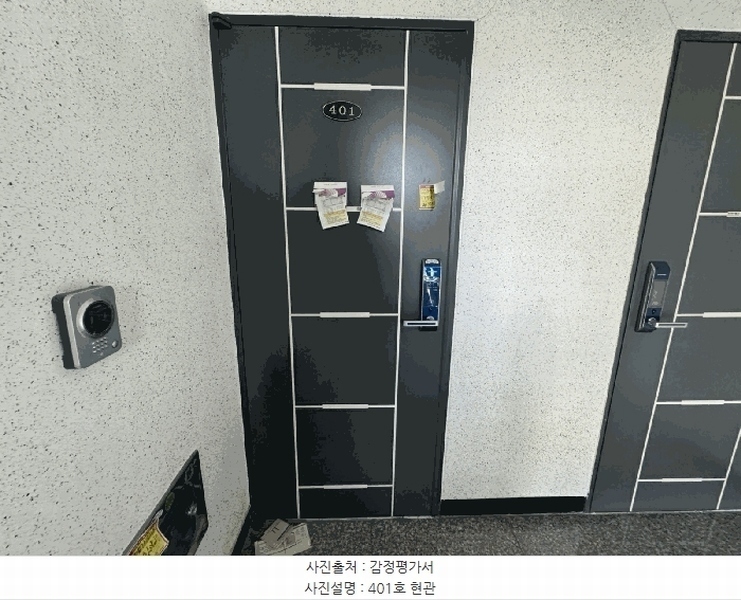 2025타경62989 경기도 파주시 송학1길 11-19, 스페이스 105동 4층 401호 다세대(빌라)[공급18평형] 경매 이미지