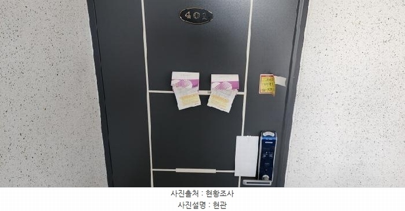 2025타경62989 경기도 파주시 송학1길 11-19, 스페이스 105동 4층 401호 다세대(빌라)[공급18평형] 경매 이미지