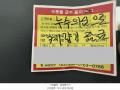 2025타경62989 경기도 파주시 송학1길 11-19, 스페이스 105동 4층 401호 다세대(빌라)[공급18평형] 경매 이미지