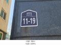 2025타경62989 경기도 파주시 송학1길 11-19, 스페이스 105동 4층 401호 다세대(빌라)[공급18평형] 경매 이미지