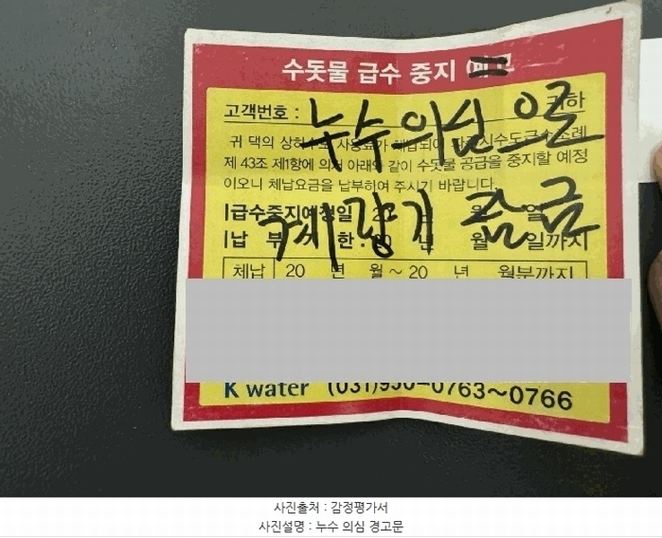 2025타경62989 경기도 파주시 송학1길 11-19, 스페이스 105동 4층 401호 다세대(빌라)[공급18평형] 경매 이미지