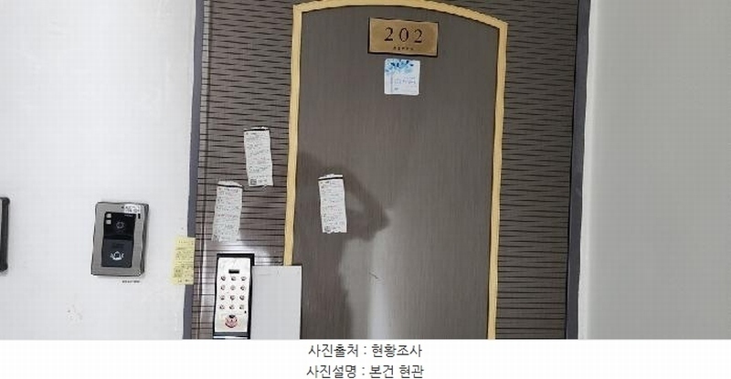 2025타경63016 경기도 고양시 일산서구 송포백송길 65-27, 삼성프라임 107동 2층 202호 다세대(빌라) 경매 이미지