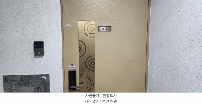 2025타경63075 경기도 파주시 천수골길 2, 금잔디2차 2층 201호 다세대(빌라) 경매 이미지