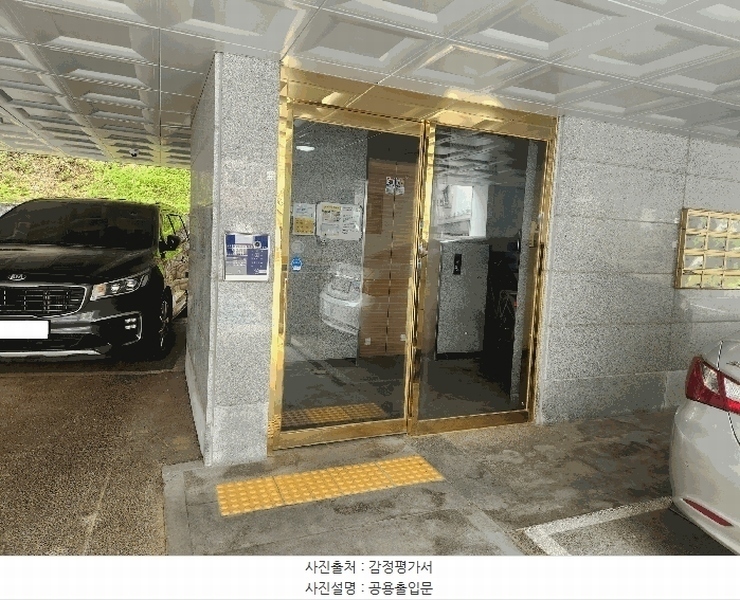 2025타경63075 경기도 파주시 천수골길 2, 금잔디2차 2층 201호 다세대(빌라) 경매 이미지