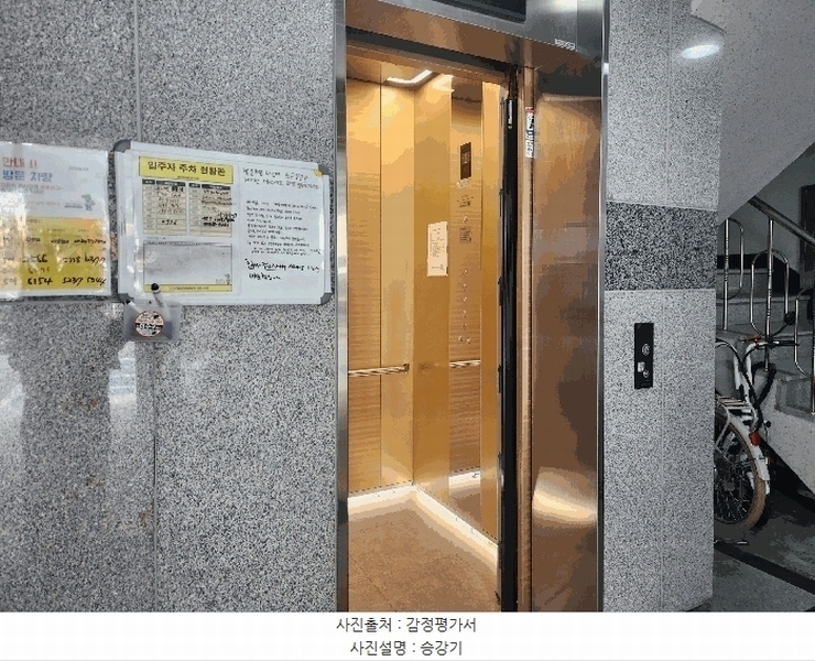 2025타경63075 경기도 파주시 천수골길 2, 금잔디2차 2층 201호 다세대(빌라) 경매 이미지