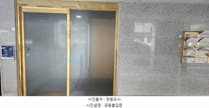 2025타경63075 경기도 파주시 천수골길 2, 금잔디2차 2층 201호 다세대(빌라) 경매 이미지