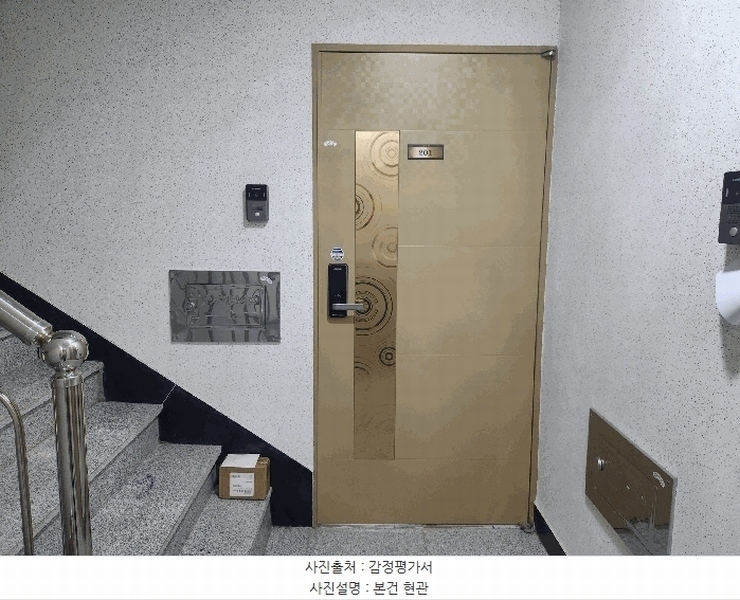 2025타경63075 경기도 파주시 천수골길 2, 금잔디2차 2층 201호 다세대(빌라) 경매 이미지