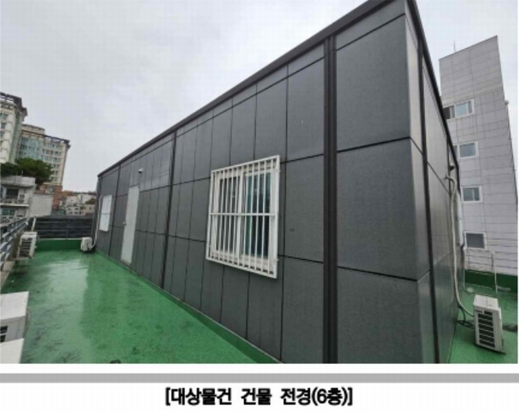 2024타경61949 서울특별시 서대문구 연희로 81-19, 공동주택 6층 601호 근린상가 경매 이미지