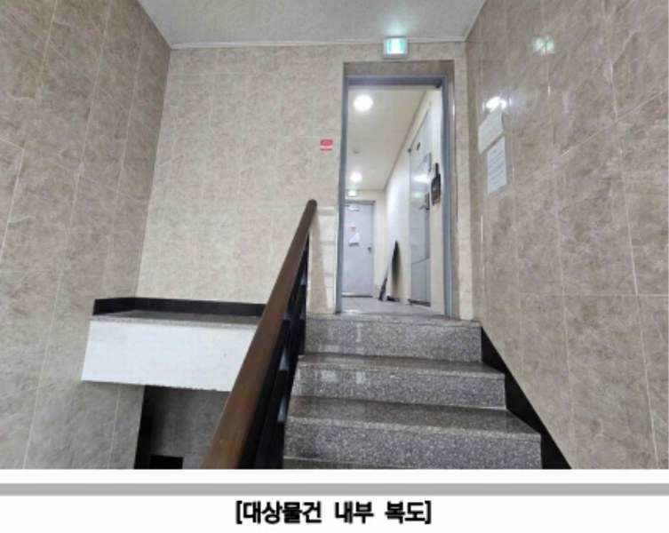 2024타경61949 서울특별시 서대문구 연희로 81-19, 공동주택 6층 601호 근린상가 경매 이미지