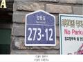 2025타경63076 경기도 파주시 문원길 273-12, 공동주택 에이동 3층 302호 다세대(빌라)[공급21평형] 경매 이미지
