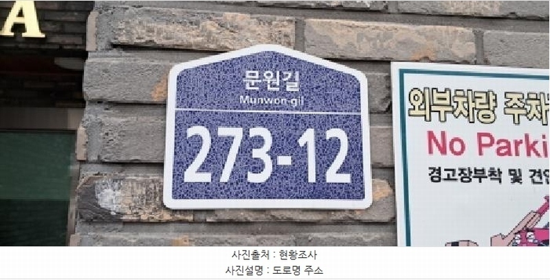 2025타경63076 경기도 파주시 문원길 273-12, 공동주택 에이동 3층 302호 다세대(빌라)[공급21평형] 경매 이미지