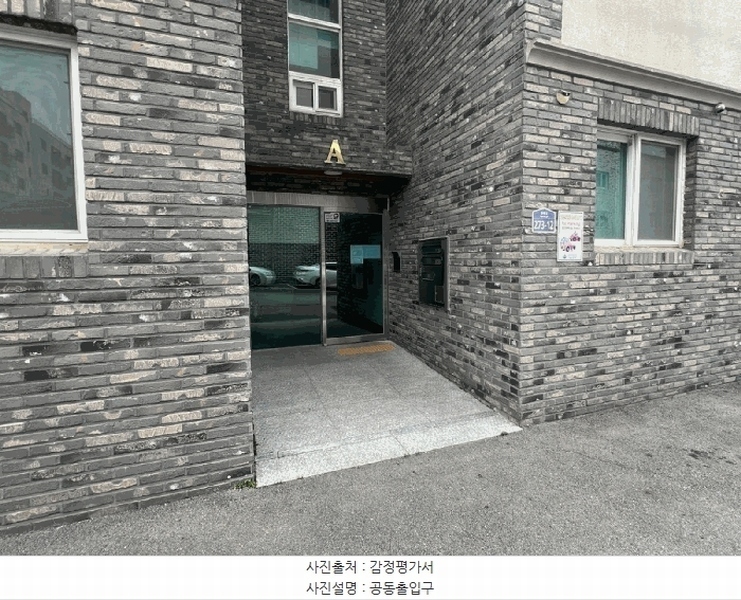 2025타경63076 경기도 파주시 문원길 273-12, 공동주택 에이동 3층 302호 다세대(빌라)[공급21평형] 경매 이미지