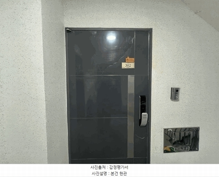 2025타경63076 경기도 파주시 문원길 273-12, 공동주택 에이동 3층 302호 다세대(빌라)[공급21평형] 경매 이미지