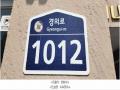 2025타경63208 경기도 파주시 경의로 1012, 운정유미어스2차오피스텔 3층 312호 오피스텔[계약16평형] 경매 이미지
