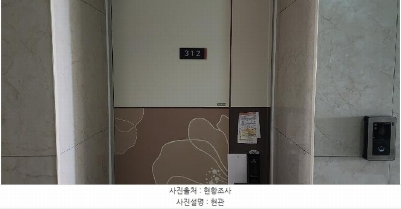2025타경63208 경기도 파주시 경의로 1012, 운정유미어스2차오피스텔 3층 312호 오피스텔[계약16평형] 경매 이미지