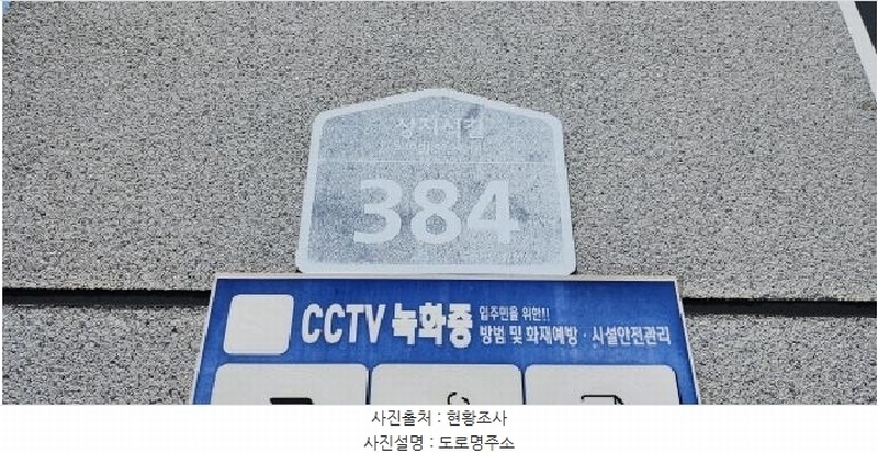 2025타경63391 경기도 파주시 상지석길 384, 갤러리하우스 203동 2층 201호 다세대(빌라) 경매 이미지
