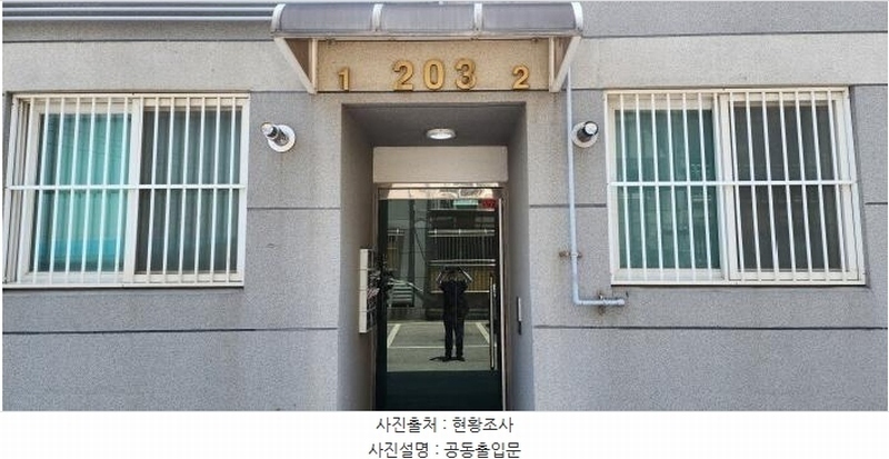2025타경63391 경기도 파주시 상지석길 384, 갤러리하우스 203동 2층 201호 다세대(빌라) 경매 이미지