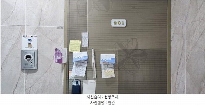 2025타경63391 경기도 파주시 상지석길 384, 갤러리하우스 203동 2층 201호 다세대(빌라) 경매 이미지