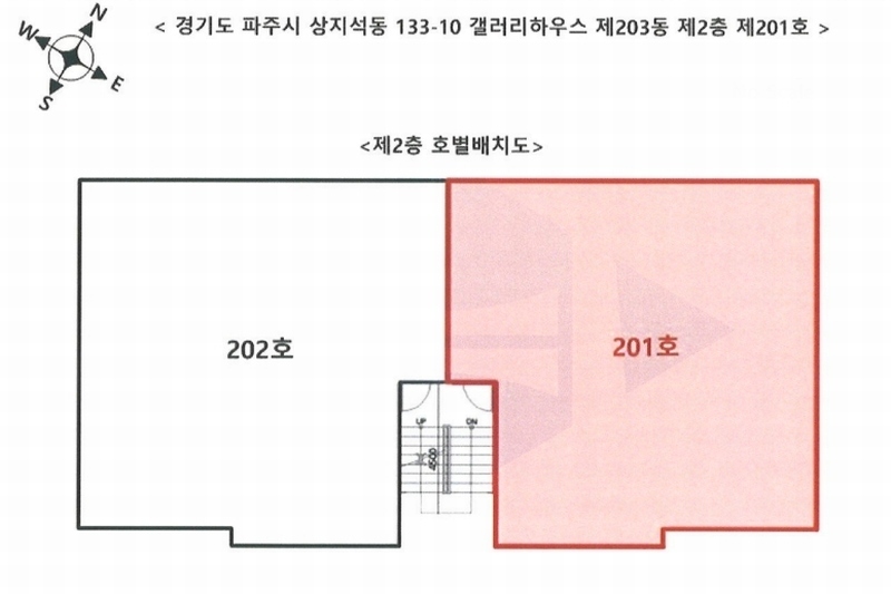 2025타경63391 경기도 파주시 상지석길 384, 갤러리하우스 203동 2층 201호 다세대(빌라) 경매 이미지