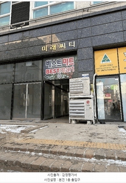 2025타경505664 인천광역시 부평구 부흥로316번길 33, 미래씨티 3층 311호 오피스텔[계약13평형] 경매 이미지