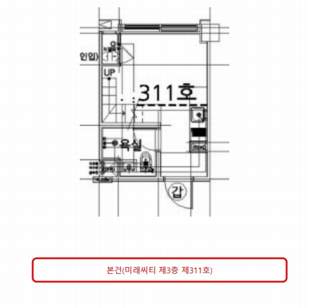2025타경505664 인천광역시 부평구 부흥로316번길 33, 미래씨티 3층 311호 오피스텔[계약13평형] 경매 이미지
