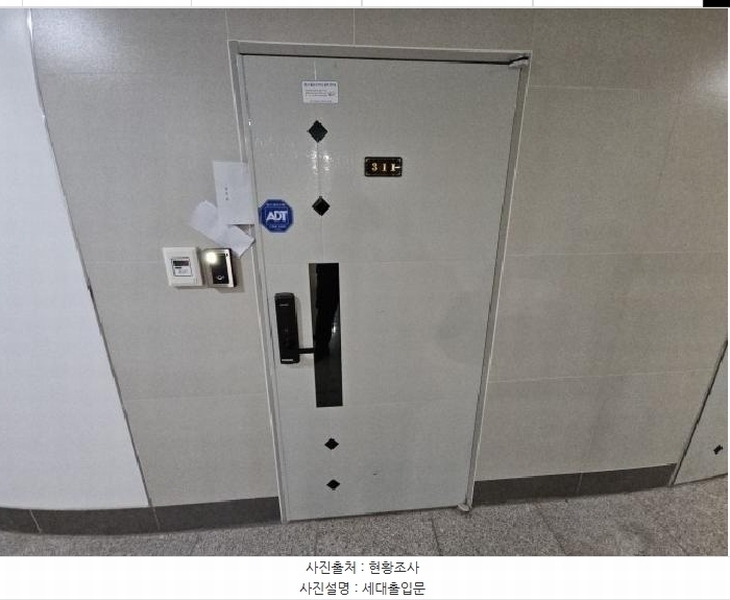 2025타경505664 인천광역시 부평구 부흥로316번길 33, 미래씨티 3층 311호 오피스텔[계약13평형] 경매 이미지