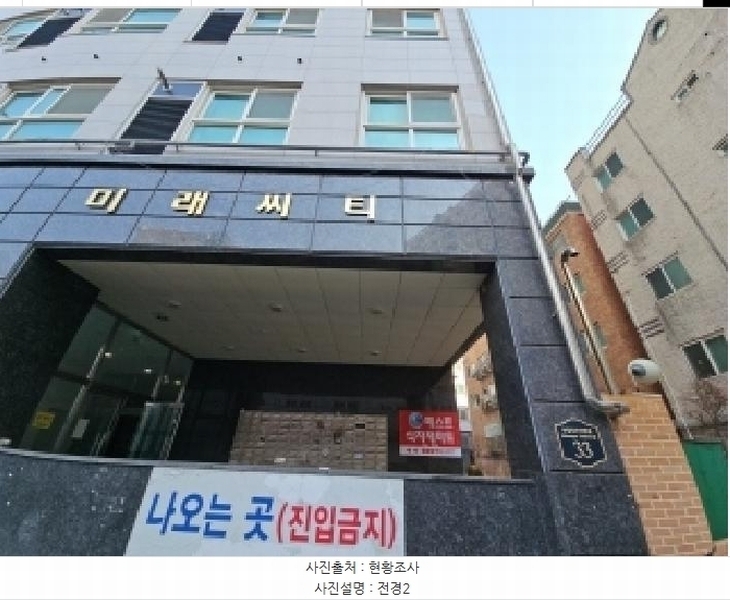 2025타경505664 인천광역시 부평구 부흥로316번길 33, 미래씨티 3층 311호 오피스텔[계약13평형] 경매 이미지