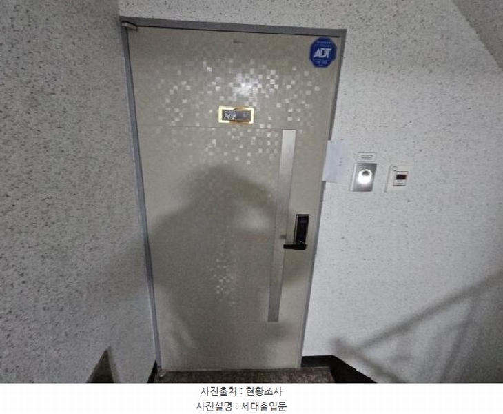 2025타경505954 인천광역시 부평구 부흥로333번길 27, 해피플러스 7층 702호 오피스텔[계약26평형] 경매 이미지