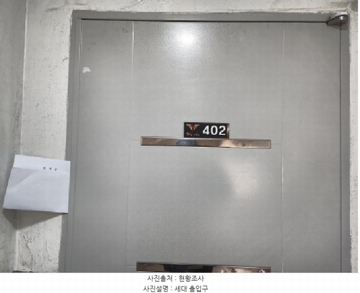 2025타경505985 인천광역시 서구 검암로20번길 5, 휴안 비동 4층 402호 다세대(빌라)[공급17평형] 경매 이미지