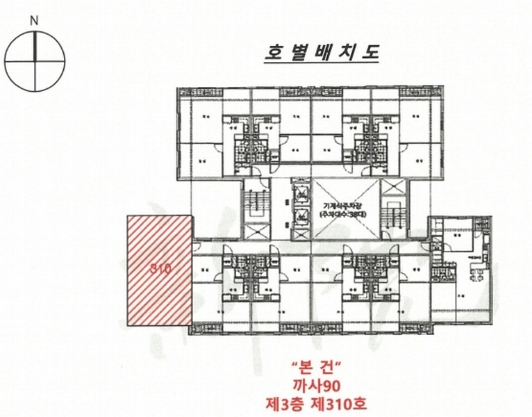 2025타경505985 인천광역시 서구 검암로20번길 5, 휴안 비동 4층 402호 다세대(빌라)[공급17평형] 경매 이미지