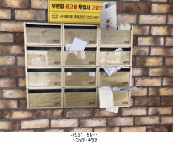 2025타경505985 인천광역시 서구 검암로20번길 5, 휴안 비동 4층 402호 다세대(빌라)[공급17평형] 경매 이미지