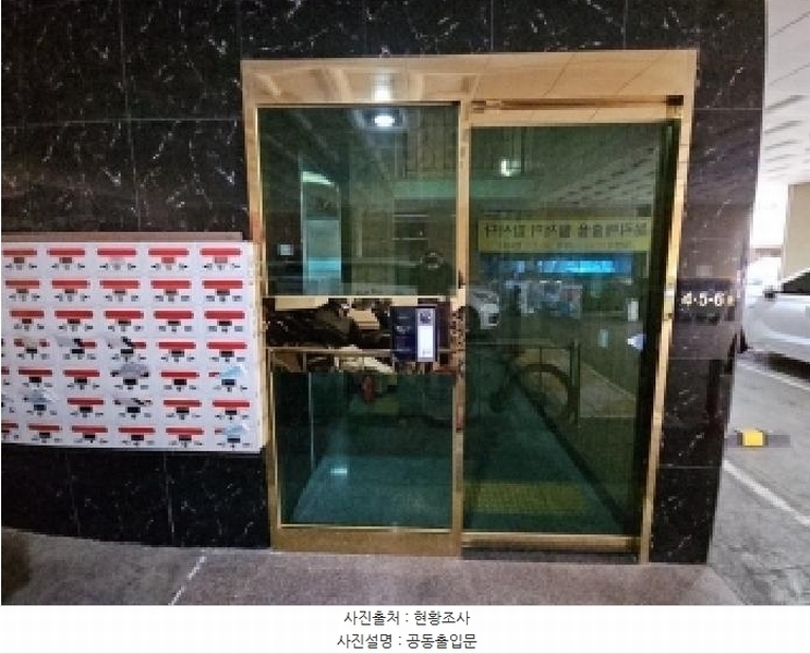 2025타경506001 인천광역시 부평구 부일로19번길 16, 태진더플레이스1차 14층 1405호 오피스텔 경매 이미지