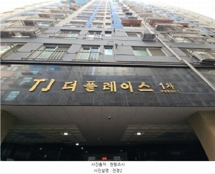 2025타경506001 인천광역시 부평구 부일로19번길 16, 태진더플레이스1차 14층 1405호 오피스텔 경매 이미지