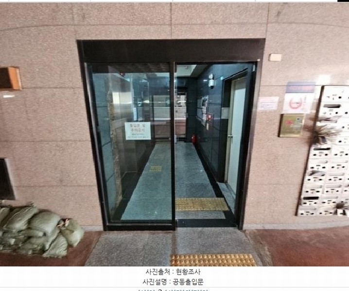 2025타경506025 인천광역시 부평구 부흥로 361, 부평센트레빌 2층 206호 오피스텔[계약20평형] 경매 이미지