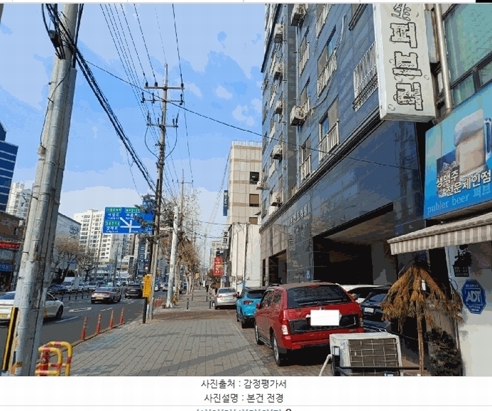 2025타경506025 인천광역시 부평구 부흥로 361, 부평센트레빌 2층 206호 오피스텔[계약20평형] 경매 이미지