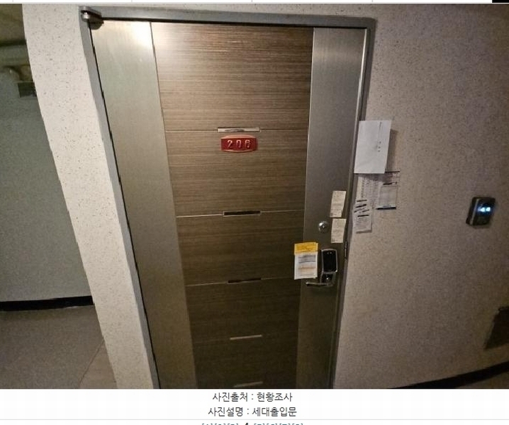 2025타경506025 인천광역시 부평구 부흥로 361, 부평센트레빌 2층 206호 오피스텔[계약20평형] 경매 이미지