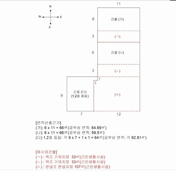 2024타경62300 서울특별시 서대문구 창천동 18-20 근린시설 경매 이미지