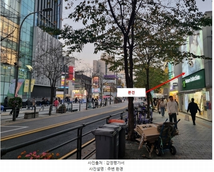 2024타경62300 서울특별시 서대문구 창천동 18-20 근린시설 경매 이미지