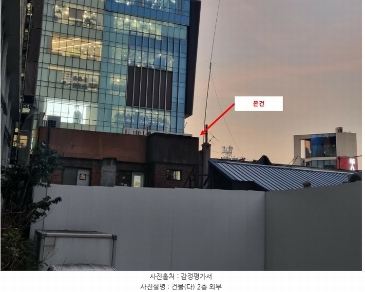 2024타경62300 서울특별시 서대문구 창천동 18-20 근린시설 경매 이미지