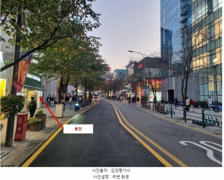 2024타경62300 서울특별시 서대문구 창천동 18-20 근린시설 경매 이미지