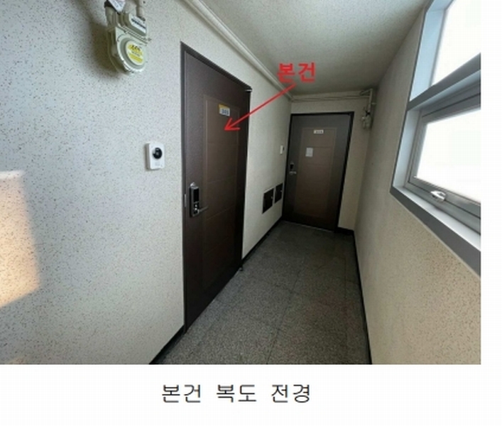 2025타경506162 인천광역시 남동구 예술로174번길 46, 인스테이션2 3층 305호 다세대(빌라)[공급6평형] 경매 이미지
