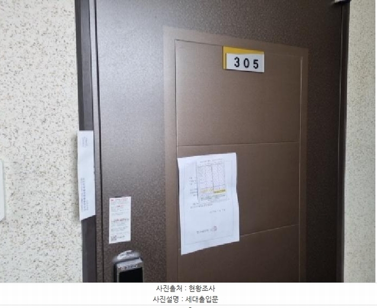 2025타경506162 인천광역시 남동구 예술로174번길 46, 인스테이션2 3층 305호 다세대(빌라)[공급6평형] 경매 이미지