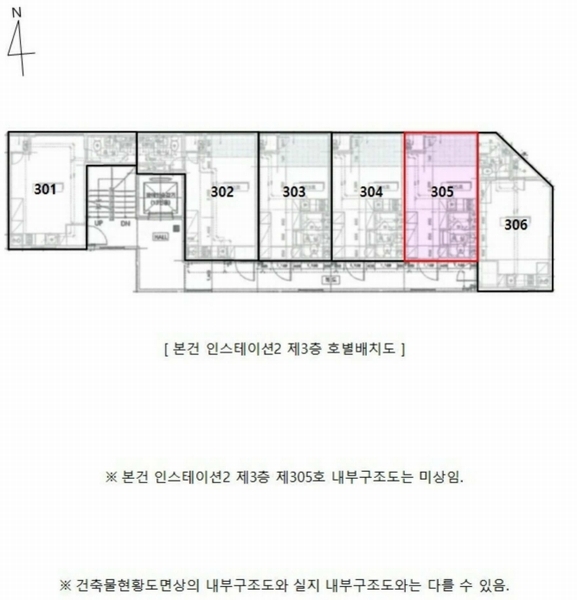 2025타경506162 인천광역시 남동구 예술로174번길 46, 인스테이션2 3층 305호 다세대(빌라)[공급6평형] 경매 이미지
