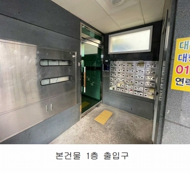 2025타경506162 인천광역시 남동구 예술로174번길 46, 인스테이션2 3층 305호 다세대(빌라)[공급6평형] 경매 이미지