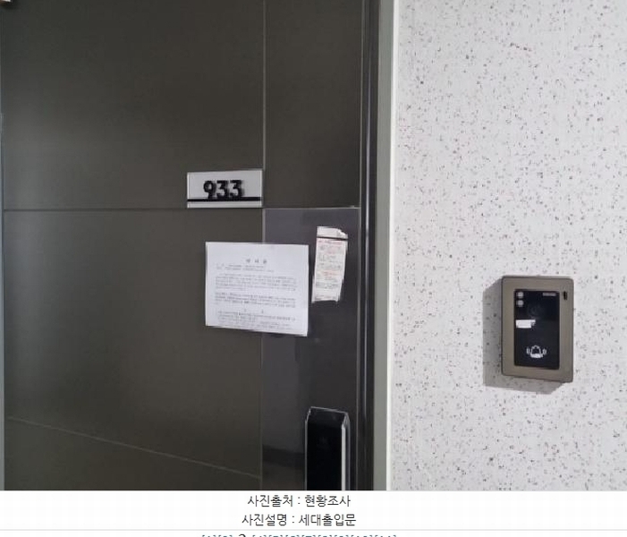 2025타경506230 인천광역시 남동구 남동대로 353, 제이케이루체스타지식산업센터 9층 933호 오피스텔[계약9평형] 경매 이미지