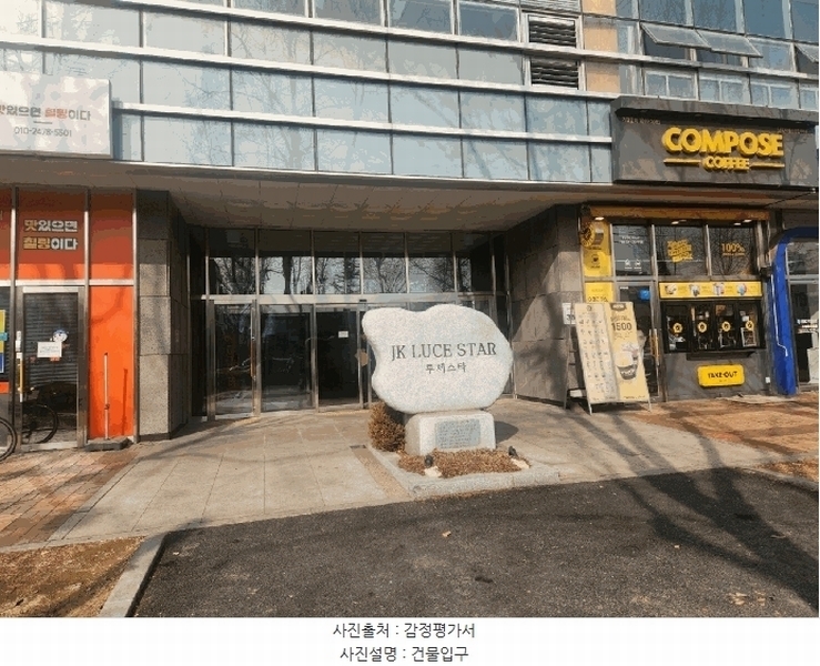 2025타경506230 인천광역시 남동구 남동대로 353, 제이케이루체스타지식산업센터 9층 933호 오피스텔[계약9평형] 경매 이미지